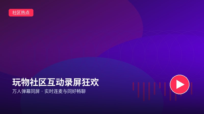 ai短剧成人