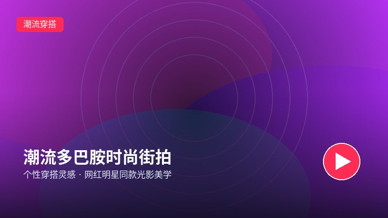 ai短剧成人